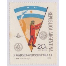 ARGENTINA - 1970 - ANTARTICA - 5º ANIVERSÁRIO DA OPERAÇÃO POLO SUL EXPLORADOR EM QUADRA C/ CARIMBO DE 1º DIA ILUSTRADO C/ MAPA - YT-880