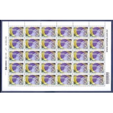 C-2734 - 2008 - 200 ANOS DA JUSTIÇA MILITAR DA UNIÃO - FOLHA COM 30 SELOS - MINT - GOMADA - RHM R$ 180,00 (36 UFS X R$ 5,00)