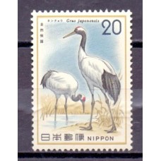 JAPÃO - Y 1138 (1974-75) - GRUA JAPONÊS - SELO MINT DE UMA SÉRIE DE 3 VALORES 