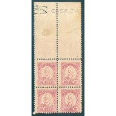 R-334 - 1849/1923 - RUY BARBOSA - 1000 RÉIS - VINHO ESCURO - FILIGRANA "CASA DA MOEDA" HORIZONTAL - PAPEL ESPESSO - DENT. 11-11.5 - QUADRA - NOVA - GOMADA - LINDÍSSIMA - RHM R$ 600,00 (120 UFs X 5,00) 