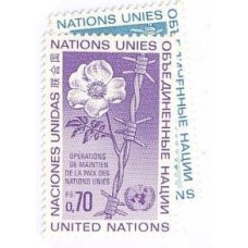 ONU GENEVE - 1975 - MANTIMENTO DA PAZ - SÉRIE 2 SELOS - MINT - Y 54/55