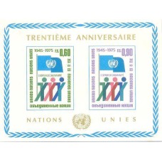 ONU GENEVE - 1975 - 30 ANOS DA ONU - BLOCO - MINT - Y BL-01