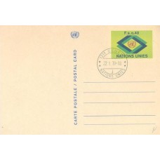 ONU GENEVE - 1979 - BILHETE POSTAL C/ SELO IMPRESSO DE 40c VERDE C/ O EMBLEMA DA ONU CERCADO POR DOIS RETÂNGULOS VERDES EM TONS DIFERENTES