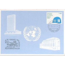 ONU GENEVE - 1980 - OPERAÇÕES DA ONU PARA MANUTENÇÃO DA PAZ 1f.10 BRANCO E AZUL - CAPACETE AZUL COM EMBLEMA DA ONU SOBRE POSTAL C/ OS EDIFÍCIOS DA ONU EM NEW - Y 091