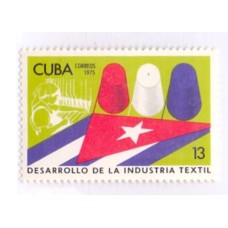 CUBA - 1885 - MINT - DESENVOLVIMWNTO DA INDUSTRIA TEXTIL - YT-1885