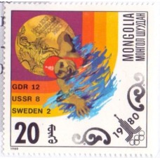 MONGOLIA - 1980 - MINT - ESPORTE: NATAÇÃO - OLIMPÍADAS DE MOSCOU - 20m NATAÇÃO MEDALHA DE OURO PARA A DDR - YT-1067
