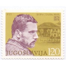YUGOSLAVIA - 1976 - MINT - LITERATURA: CENTENÁRIO DO NASCIMENTO DE BORA STANKOVIC, ESCRITOR SÉRVIO (1876-1918) RETRATO - YT-1523
