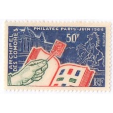 COMORES - 1964 - MOVO - EXPO FILATÉLICA INTERNACIONAL - PARIS - YT-32 