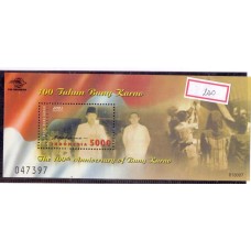 INDONÉSIA - 2001 - MINT - CENTENÁRIO NASCIMENTO AHMED SUKARNO - YT-BL-165