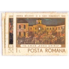 ROMENIA - 1859 - 50 ANOS DA REUNIÃO C/ A TRANSELVANIA - YT2431/33