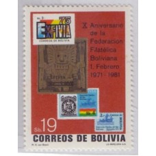 BOLÍVIA - 1981 - MINT - CORREIO DA BOLÍVIA