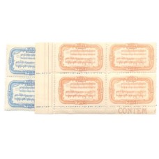 C-0108/109 - 1936 - CENTENÁRIO DO NASCIMENTO DE CARLOS GOMES - QUADRAS - NOVAS - GOMADAS - CHARNEIRA - RHM R$ 350,00 (70 UFs X 5,00)