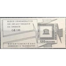 BL-019 - NOVO - UNESCO - EMITIDO SEM GOMA - RHM R$ 100,00 (20 UFS x 5,00)
