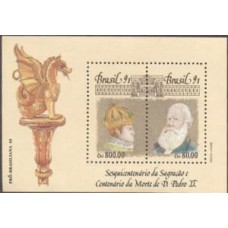 BL-089 - MORTE DE D. PEDRO II - RHM R$ 30,00 (6 UFs x R$ 5,00)