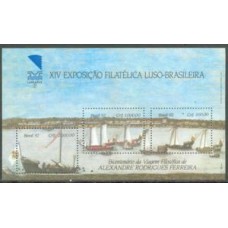 BL-092 - MINT - EXPOSIÇÃOLUBRAPEX 92 - RHM 2016 R$ 17,50 (5 UFS)