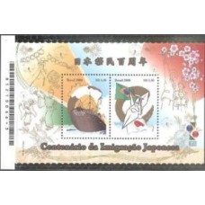 BL-149 - MINT - IMIGRAÇÃO JAPONESA - RHM R$ 50,00 (10 UFs x R$ 5,00)