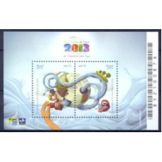 BL-172 - 2013 - DIA MUNDIAL DA ÁGUA - MINT