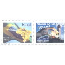 C-2853 - MINT - SELO - 2009 - BANDEIRA E IPÊ - HORIZONTAL - VINHETA PARÓQUIA SÃO JOÃO BATISTA