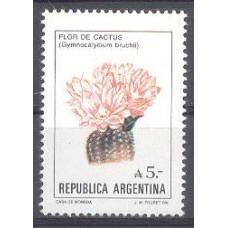 ARGENTINA - ANO 2013 - Y1559 (1987)-FLOR SÉRIE CORRENTE,5A CACTO S.A. GYMNOCALYCIUM BRUCHII,SELO MINT
