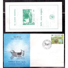 BANGLADESH - MÊS DO TURISMO - FDC - 1993 - ACOMPANHA O EDITAL