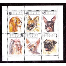 BULGÁRIA - FAUNA - CACHORROS DOMÉSTICOS - BLOCO 6 SELOS - 1991