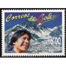 BOLIVIA - Y 1004 (1999) HOMENAGEM A BERNARDO GUARACHI, PRIMEIRO BOLIVIANO  A CHEGAR AO PICO DO EVEREST - SELO MINT
